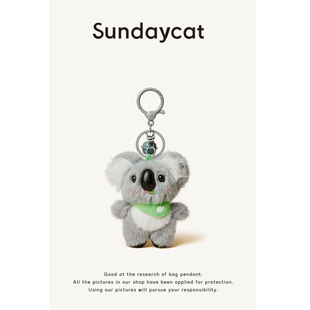 可爱毛绒包包挂件小饰品 SUNDAYCAT原创小众考拉钥匙扣2025年新款