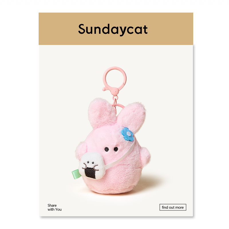 SUNDAYCAT正版幽幽家族包包挂件