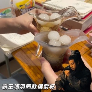 是关中王来了霸王项羽同款酒杯古代帝王三足爵杯创意复古渐变杯子