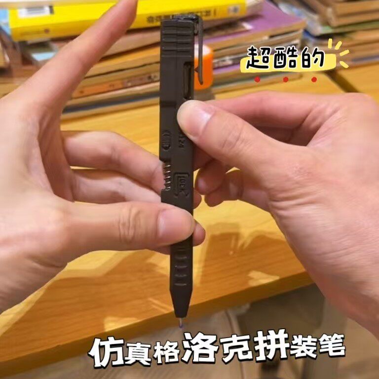 仿真格洛克拼装笔创意解压玩具中性笔学生文具酷炫黑色个性文具笔