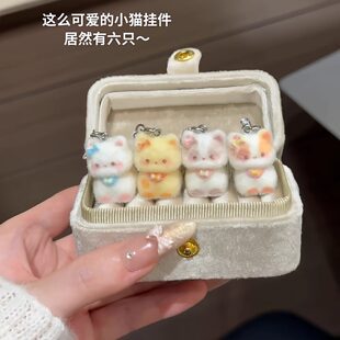 猫咪挂件小饰品可爱迷你毛绒小猫书包挂件小玩偶女生闺蜜手机挂绳