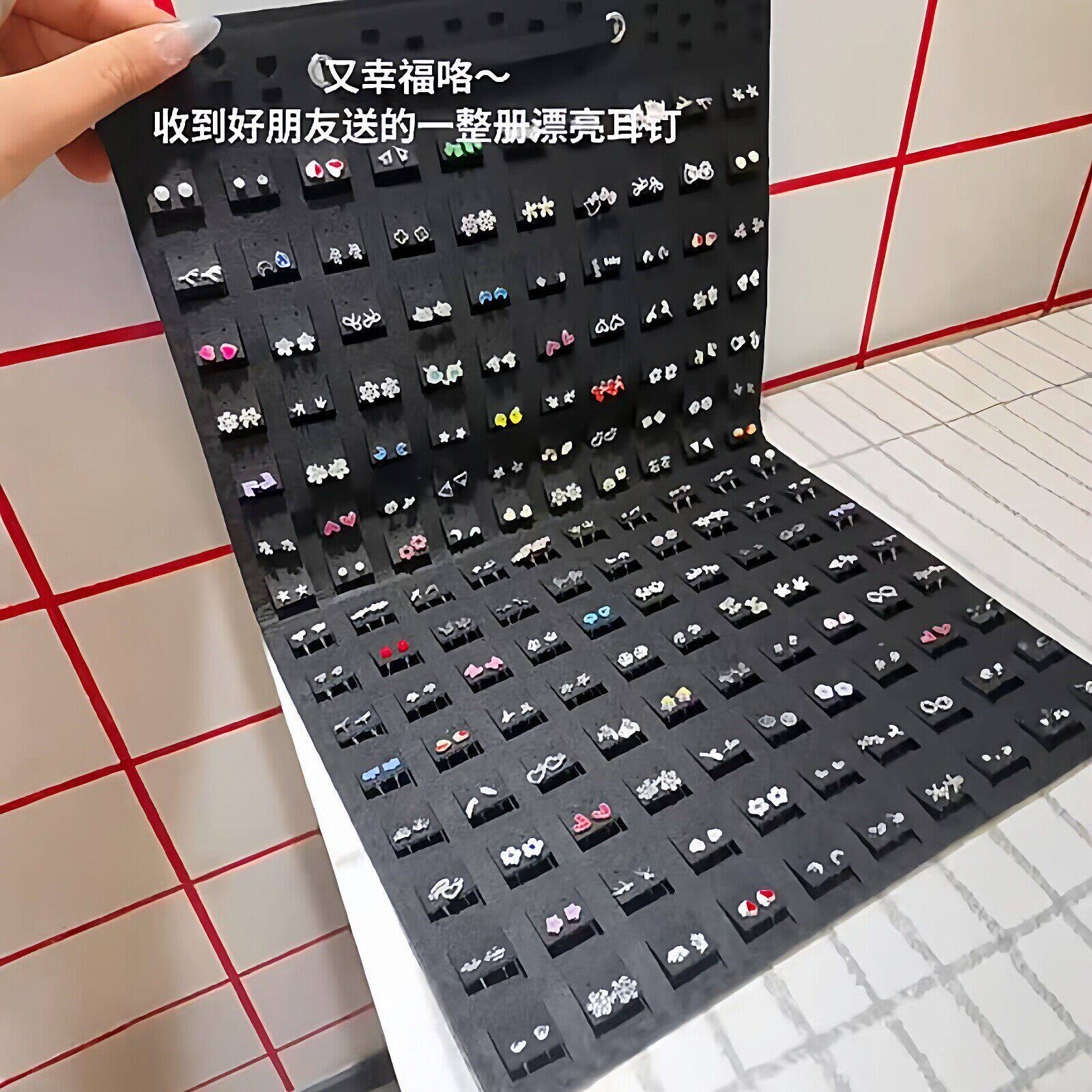 一整册漂亮耳钉毛毡挂袋壁挂式饰品首饰收纳袋展示板送朋友礼物