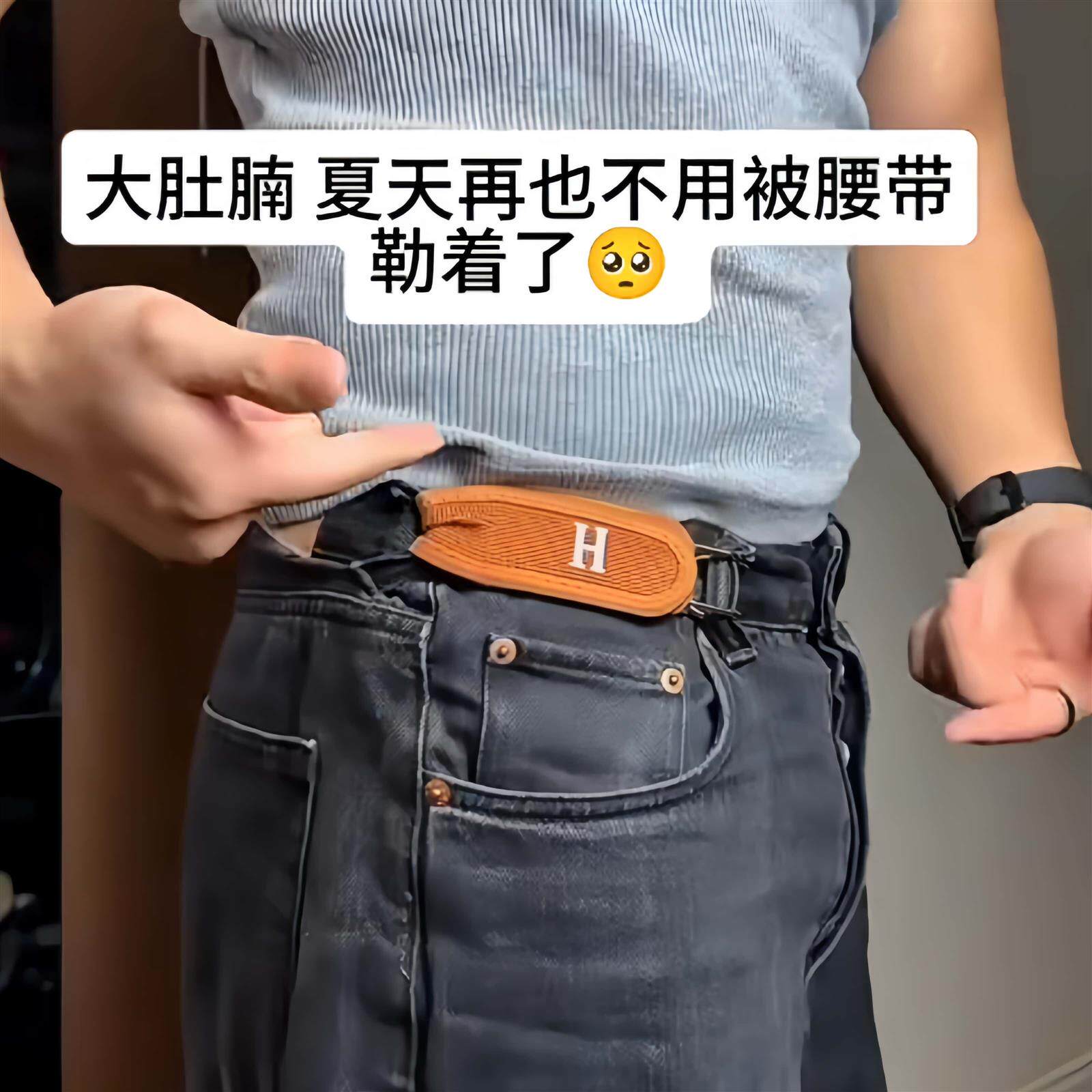 无扣懒人魔术贴可调松紧腰带