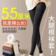 55cm加厚保暖长筒袜套女秋冬加绒毛圈高筒袜老寒腿护膝腿过膝长袜