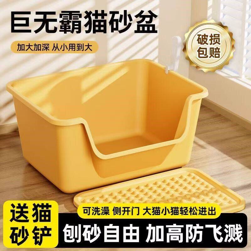 踏板猫砂盆超大号开放式防外溅猫厕所特大号猫沙盆子半封闭宠物