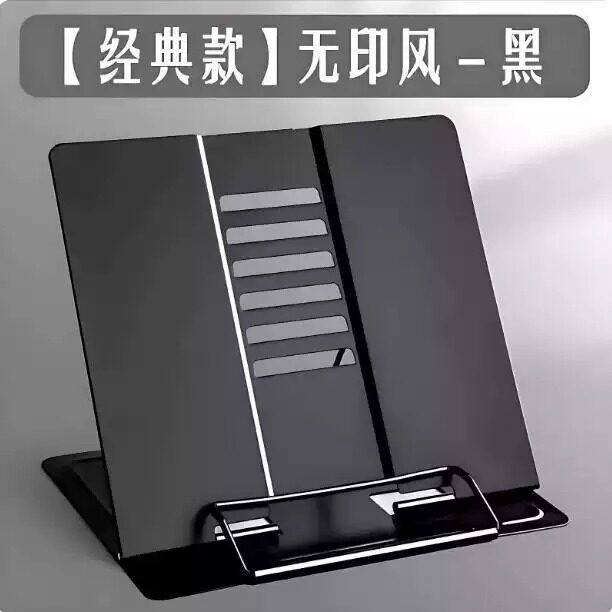 便携式折叠琴谱架适配吉他古琴的
