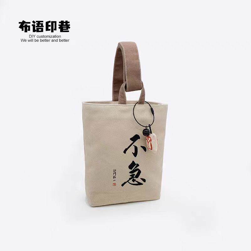 中国风纱门弘一李叔同书法不急慢性子手提遛弯水桶包包手腕收纳袋,箱包皮具/热销女包/男包,手拿包,淘宝优惠券,粉丝福利购,淘宝优惠卷