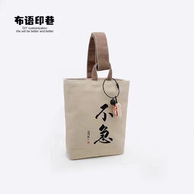 中国风纱门弘一李叔同书法不急