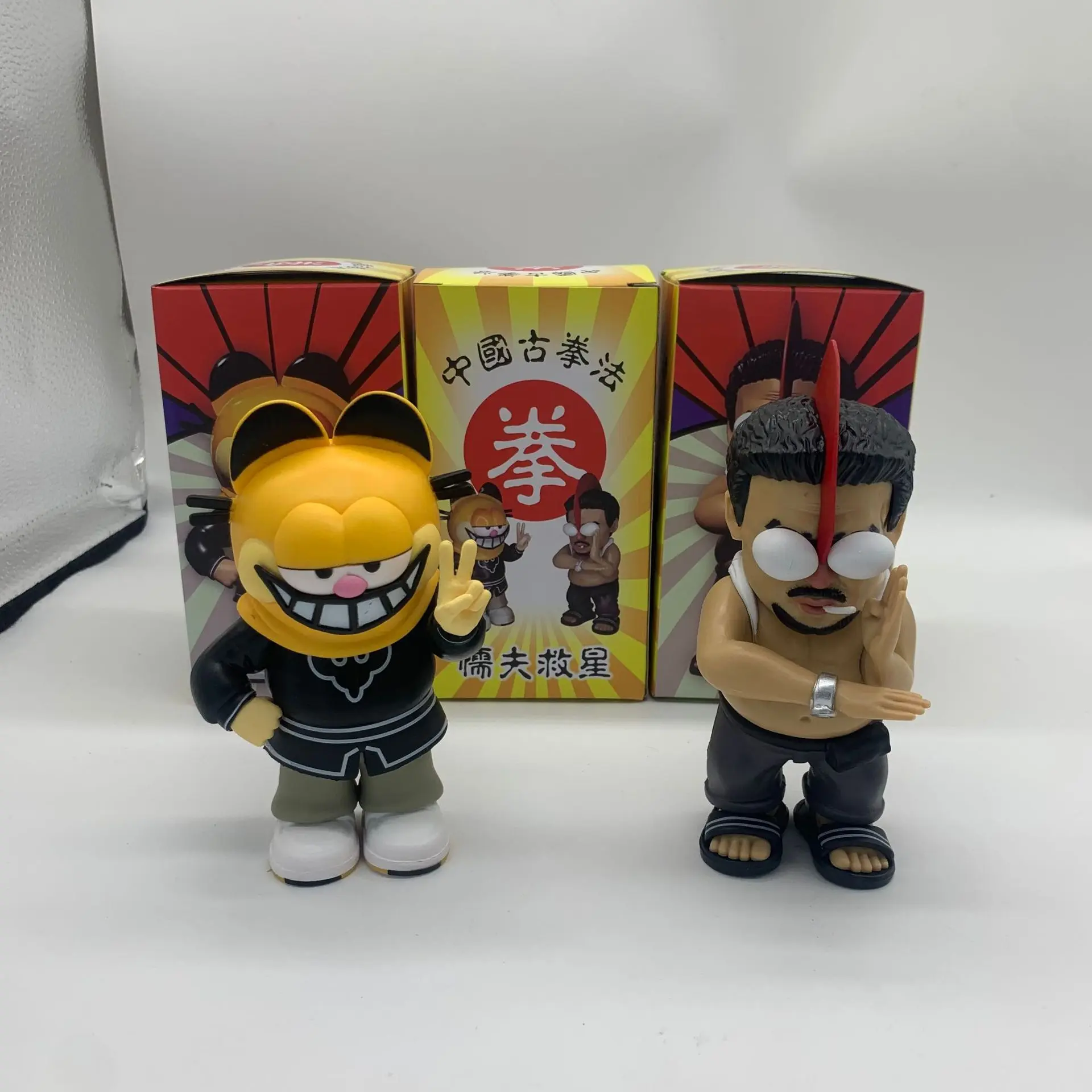 懦夫救星破坏之王魔鬼达星爷