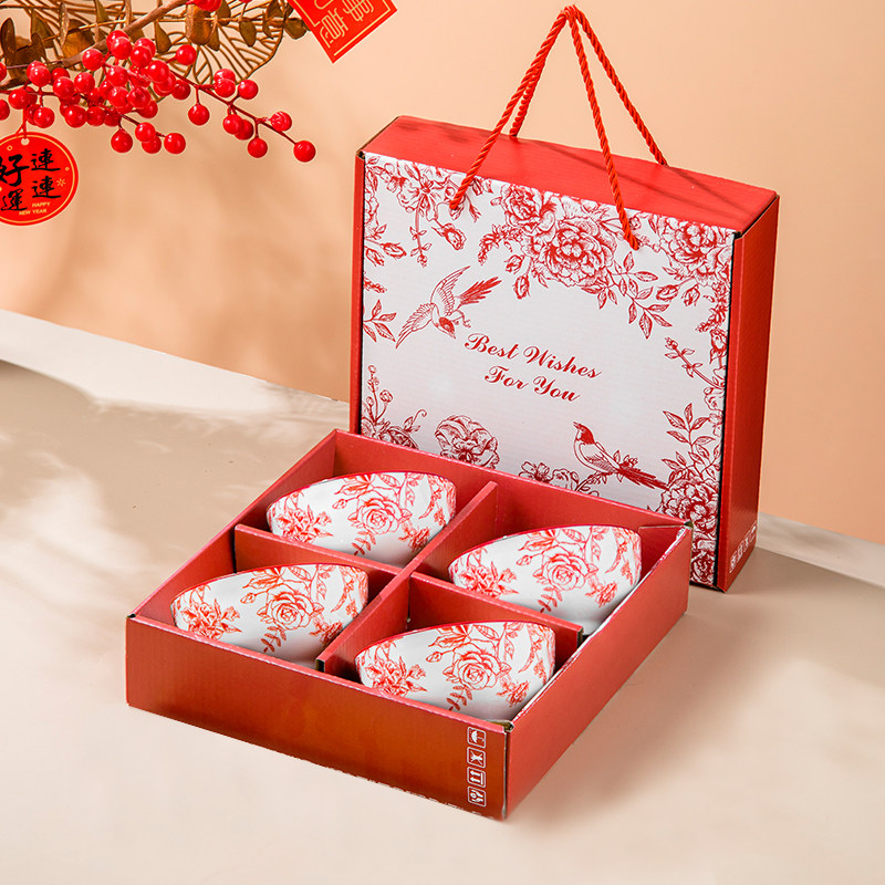 礼品碗礼盒装陶瓷伴手礼活动抽奖礼品送客户节日纪念创意随手礼TT