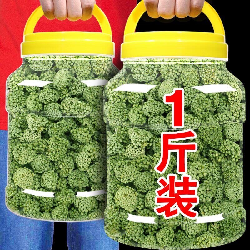 正宗云南文山特产三七花的功效正品官方旗舰店田七花茶非特级