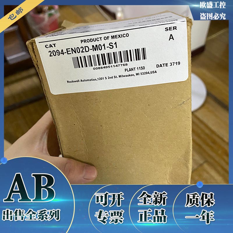 2090-XXNPMF-16S07 伺服电缆 动力线 信号反馈线 2090XXNPM