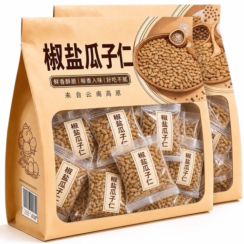 农科院椒盐瓜子仁官方旗舰店新货大颗粒盐焗葵瓜子追剧休闲坚果仁