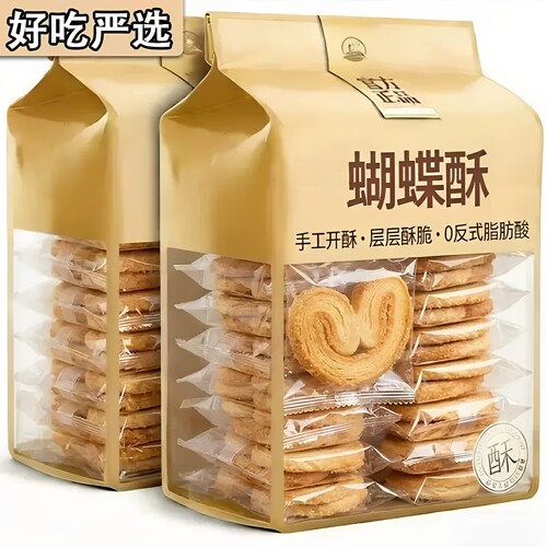 蝴蝶酥上海老字号酥式黄油手工千层酥西式休闲糕点旗舰店