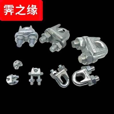 新品304不锈钢紧固定细钢丝绳快速卡扣猫爪锁镀锌卡头线夹U型紧绳