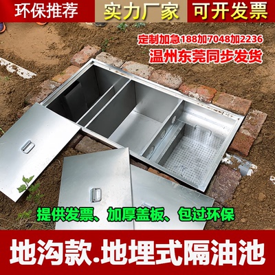 厨倍净地埋式隔油池厂家直销