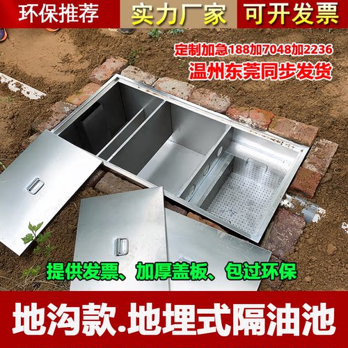 厨倍净地埋式隔油池厂家直销