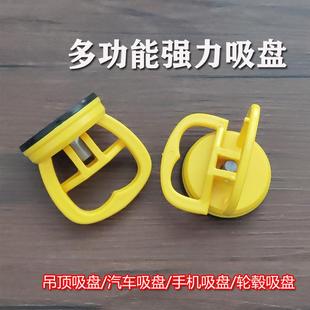 拆卸工具 集成吊顶拆卸吸盘铝扣板吸盘汽车轮毂盖单爪玻璃瓷砖安装