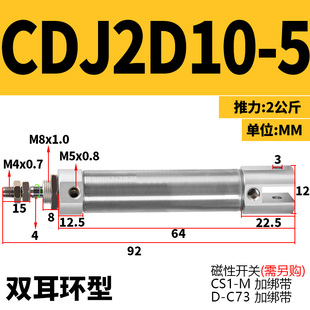 100 CDJ2B10 不锈钢小型迷你气缸微型笔型PB