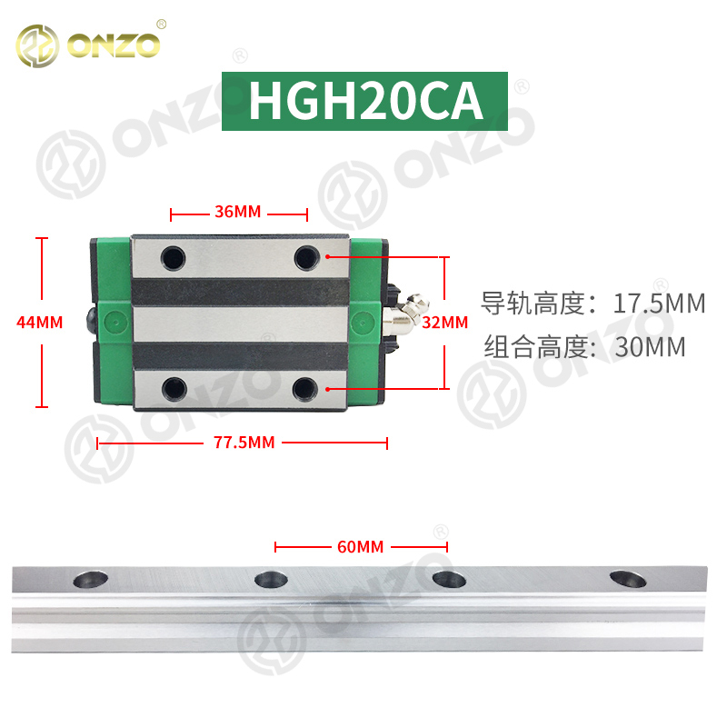 国产上银台湾直线导轨滑块HGH20CA HGW15  25 30 35滑台线轨全套