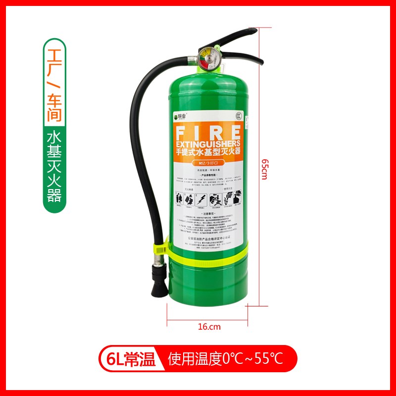 水基灭火器车载家用消防认证车用防冻低温3升手提型