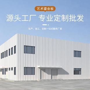 艺术鎏金板砂岩板陨石板铜锈铁锈板软质饰面板A级 网红小红书同款