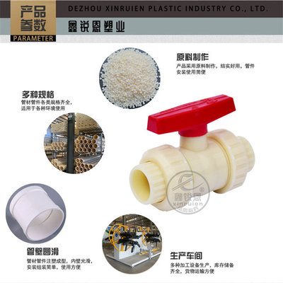ABS活接球阀法兰球阀DN15 20253240胶粘球阀闸阀开关abs水管阀门