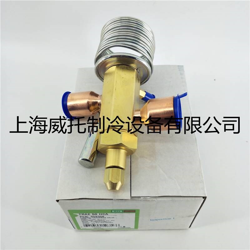 原装EMERSON艾默生热力膨胀阀TRAE70HCA 50 60HCA空调热泵70匹