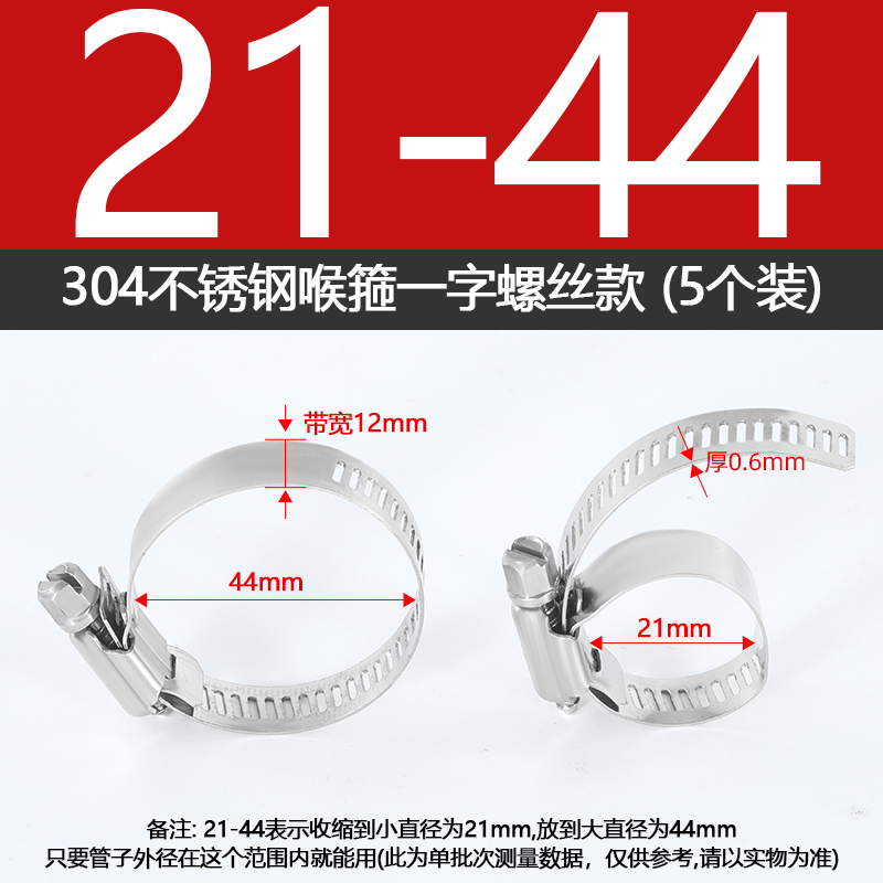 304不锈钢卡箍水管箍卡扣手柄喉箍抱箍收紧箍煤气管紧箍圈固定器