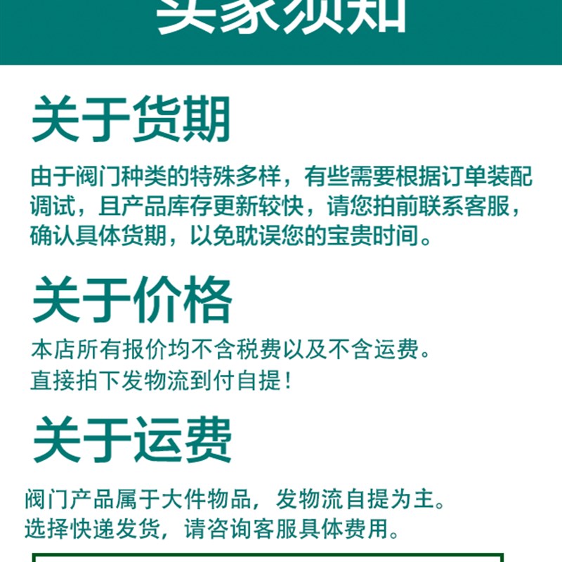 陶瓷刀型闸阀PZ73TC-10C陶瓷刀型闸阀 卸料阀 手动 气动 电动耐磨