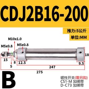 100 CDJ2B16 不锈钢小型迷你微型笔型气缸PB