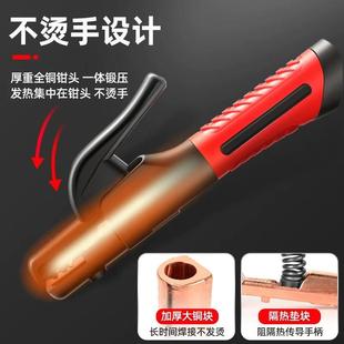 新型焊把钳工业级电焊钳电焊机配件防烫电焊夹钳铜家用电焊枪小型