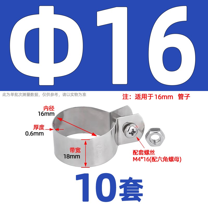 304不锈钢管卡管夹圆管固定卡扣钢管骑马卡夹抱箍连接卡箍接地卡