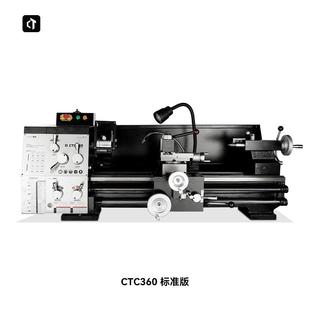 呲铁CTC360轻型双杠加长车床小型车床工业级全金属齿轮高精度车床