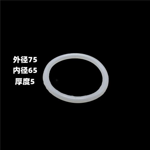 PPR球阀密封垫圈阀门垫子管件垫片节截门O型管道硅胶温控阀圆形垫