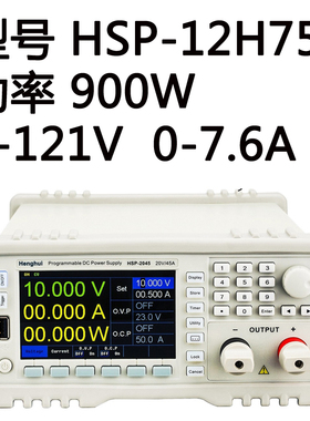 可编程直流稳压电源15V60A/20V45A/20V30A/30V30A//30V20A/36V25A