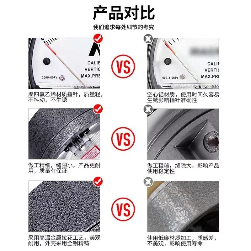 微压差表正负压风压表洁净室压差计差压表3060Pa养殖负压表指针式