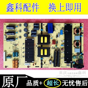 0000 全新原装 L6K01F 5800 创维58G3电源板168P L6K01D