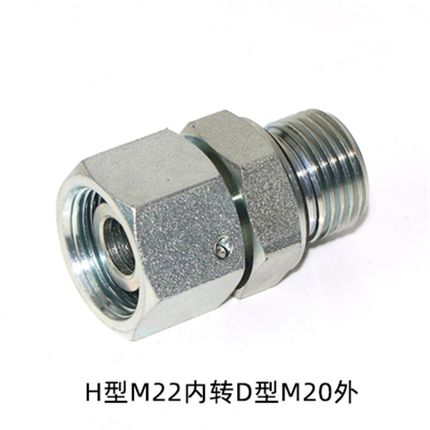 挖机配件三一55 60 65 75 破碎锤液压油管接头炮机原车截止阀弯管