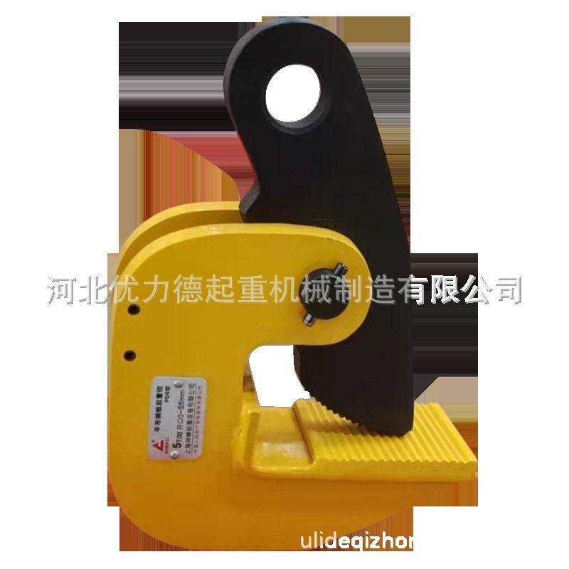 直供PDB型3T横吊钢板起重钳 5吨水平吊具吊钳夹具钢板钳
