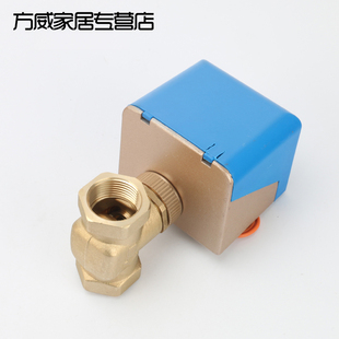 方威7010风机盘管中央空调电动二通阀电动三通阀电动两通阀执行器