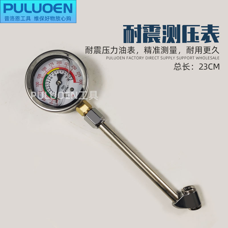 汽车轮胎快速充气杆大车货车加气软管带油表不锈钢手摇杆打气工具