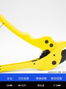 小型切管神器PVC快剪PrPR水管剪刀PE管割刀剪管刀管子切割切管器