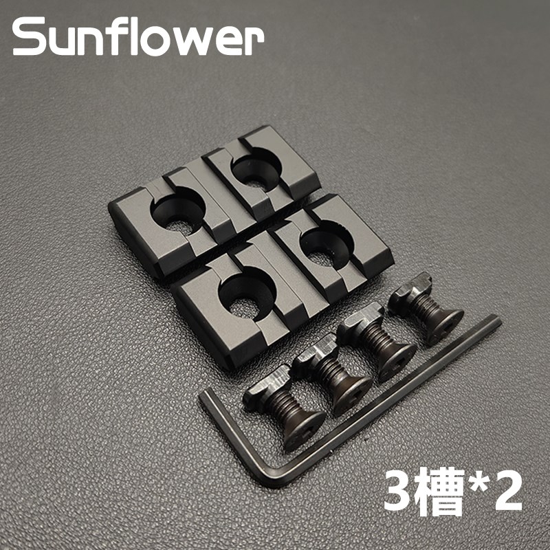 MLOK系统20mm导轨铝合金材质护木条皮轨片支架手电筒夹底座