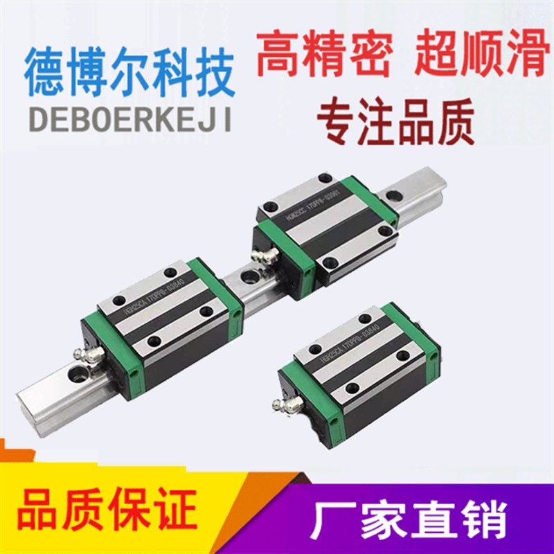 国产直线导轨滑块HGH/HGW/EGH/15/20/25/30/35/45/CA/CC四方 法兰