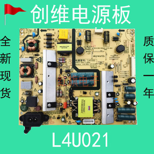 49G6 创维酷开K50J 50E390E 50S9 43E6200电源板L4U021 49E6000