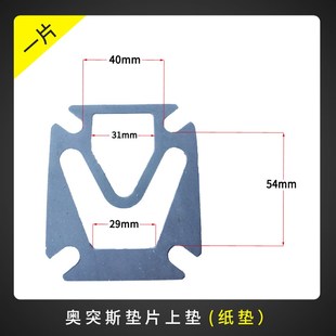 空压机垫片气泵气缸垫缸盖垫大丰覆盛聚才3KW4KW11KW活塞机气泵垫