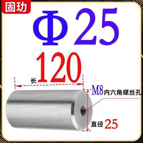 尚风燕秀Y17支撑柱模具模脚圆垫块限位柱圆撑头KO柱限位压条压板