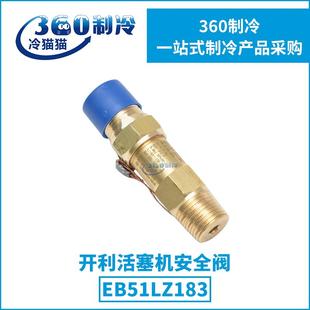 开利电子膨胀阀034G1012中央空调机组零件Carrier压缩机配件