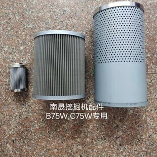 9S.C75 B75W 进油滤芯 先导 新源轮式 回油滤芯 挖掘机液压滤芯